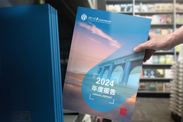 年度报告画册设计｜责任报告｜ESG